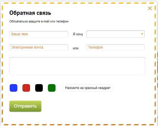 Жалоба На Магазин Номер Телефона